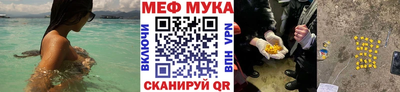 Наркошоп купить COCAIN  Бошки Шишки  АМФЕТАМИН  Альфа ПВП  Гашиш  Меф мяу мяу  Камень-на-Оби