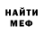 Метадон белоснежный Ben Botha