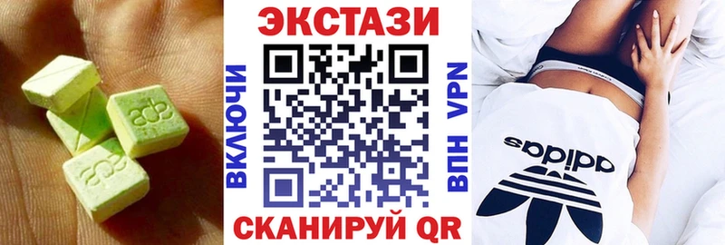 Купить закладки  Камень-на-Оби  Экстази 280мг 