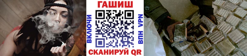 Купить где  Камень-на-Оби  Гашиш 40% ТГК 