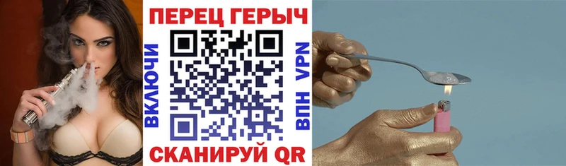 Героин белый  Купить  Камень-на-Оби 