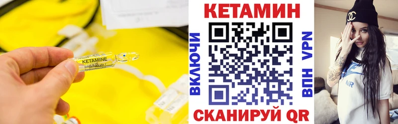 КЕТАМИН ketamine  Купить где  Камень-на-Оби 