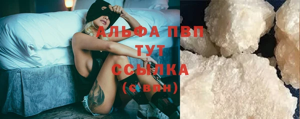 скорость Гусиноозёрск