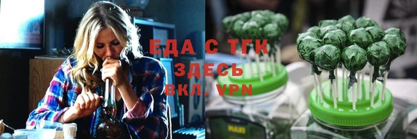 скорость Гусиноозёрск