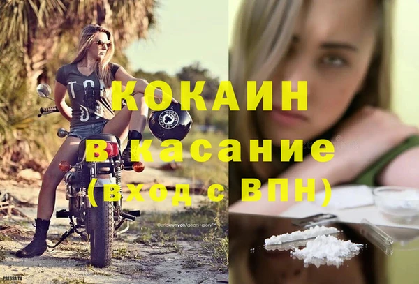 скорость Гусиноозёрск