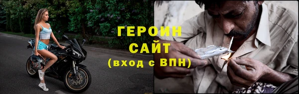 бошки Гусев