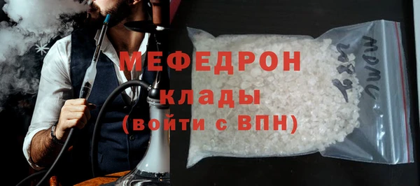 скорость Гусиноозёрск