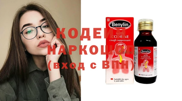 скорость Гусиноозёрск
