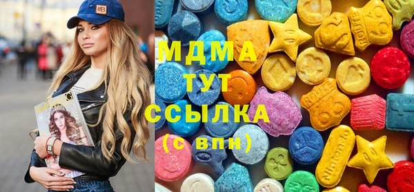 скорость Гусиноозёрск