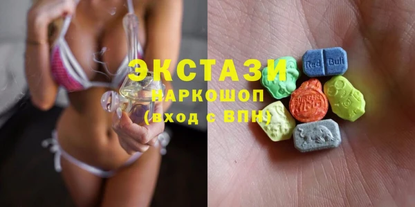 скорость Гусиноозёрск