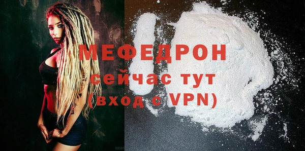 скорость Гусиноозёрск
