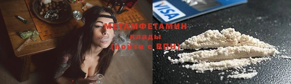 дистиллят марихуана Гусь-Хрустальный