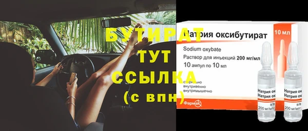 бошки Гусев