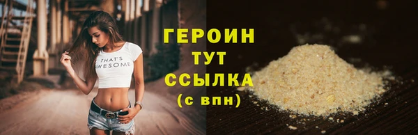 дистиллят марихуана Гусь-Хрустальный