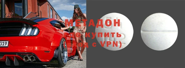скорость Гусиноозёрск