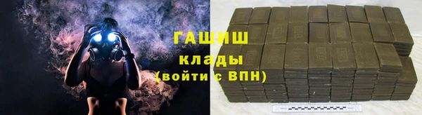 дистиллят марихуана Гусь-Хрустальный