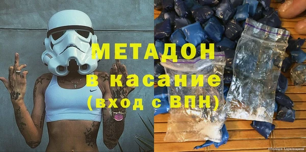 дистиллят марихуана Гусь-Хрустальный