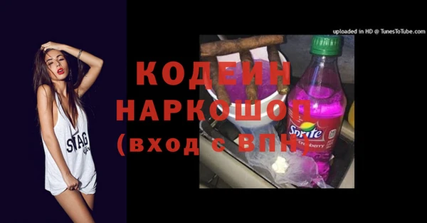 дистиллят марихуана Гусь-Хрустальный