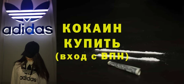 скорость Гусиноозёрск