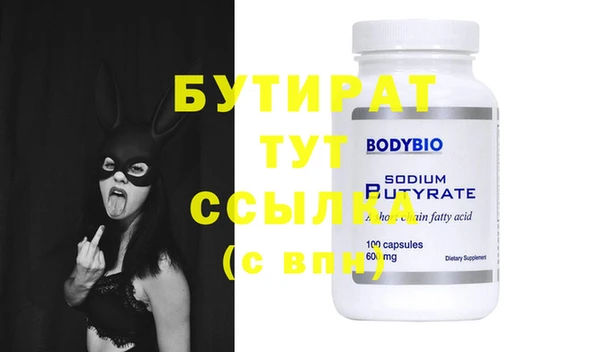 скорость Гусиноозёрск