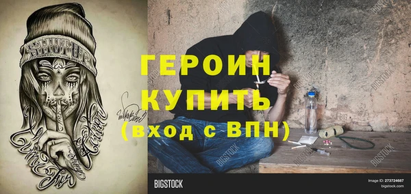 бошки Гусев