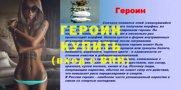 бошки Гусев