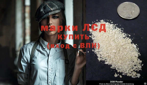 скорость Гусиноозёрск
