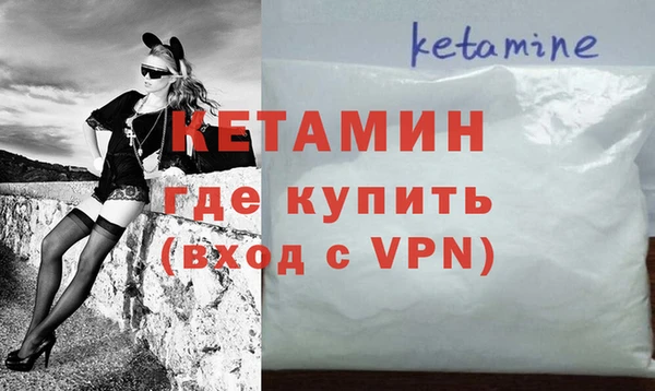 дистиллят марихуана Гусь-Хрустальный
