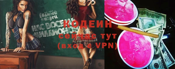 дистиллят марихуана Гусь-Хрустальный