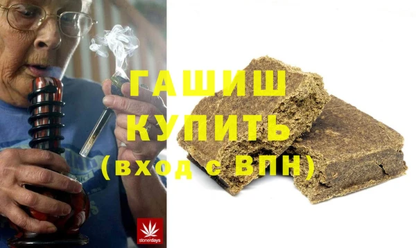 дистиллят марихуана Гусь-Хрустальный
