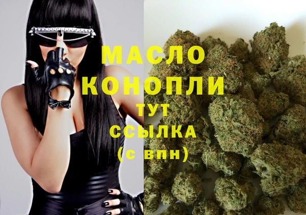 дистиллят марихуана Гусь-Хрустальный