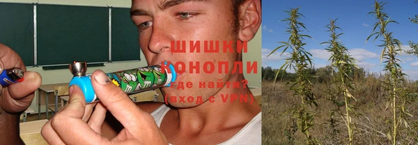 дистиллят марихуана Гусь-Хрустальный