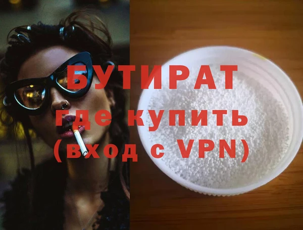 бошки Гусев