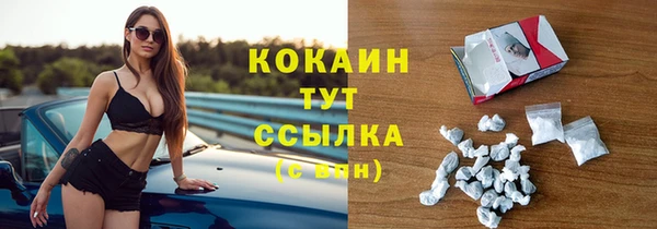 дистиллят марихуана Гусь-Хрустальный