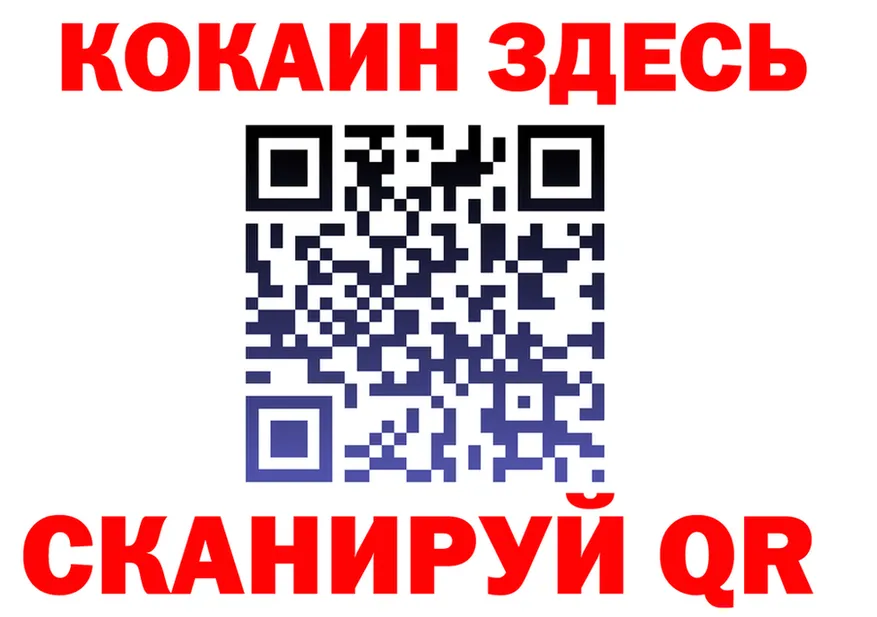 ГАШ Изолятор рабочий сайт это mega Камень-на-Оби