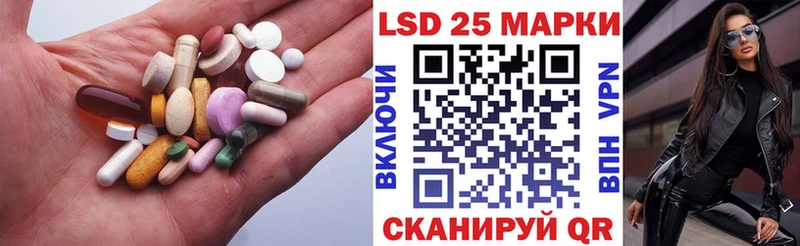 Купить  Камень-на-Оби  ЛСД экстази кислота 