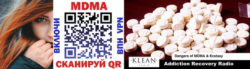 MDMA кристаллы  Купить  Камень-на-Оби 