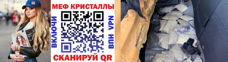 Меф mephedrone  Купить  Камень-на-Оби 