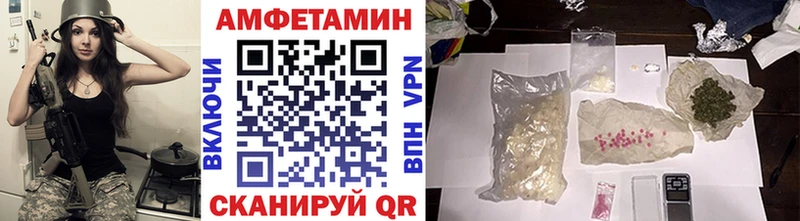 МЕТАМФЕТАМИН кристалл  Купить где  Камень-на-Оби 