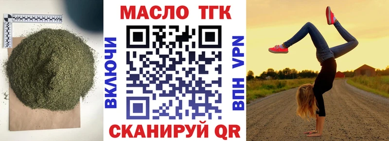 Купить закладки  Камень-на-Оби  ТГК жижа 