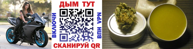 Канабис OG Kush  Купить закладки  Камень-на-Оби 